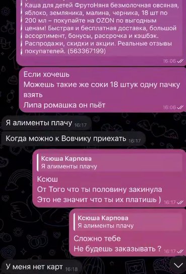 Алексей Карпов требует у Ксении Карповой деньги на еду для ребёнка Алексей Карпов требует у Ксении Карповой деньги на еду для ребёнка