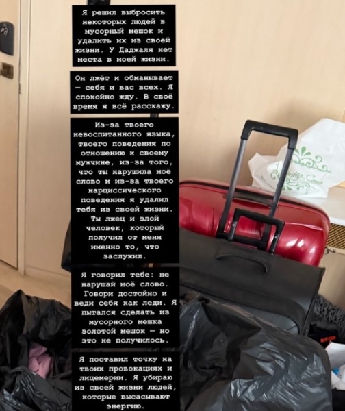 Муж Марины Страховой написал на неё заявление в полицию Муж Марины Страховой написал на неё заявление в полицию