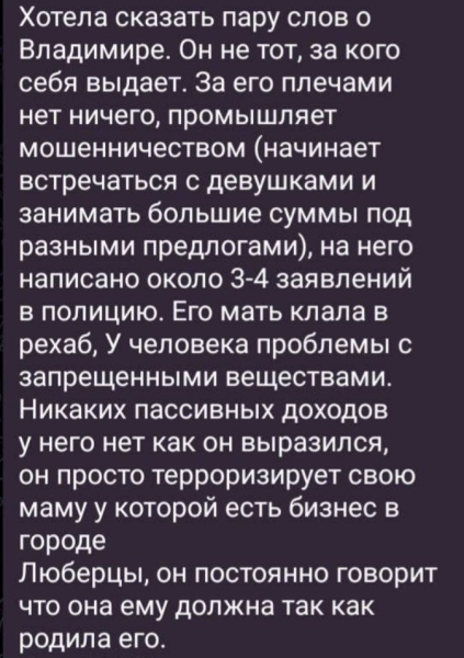 Свадьбу Клавдии Ермакович и Владимира Балана пытаются сорвать недоброжелатели Свадьбу Клавдии Ермакович и Владимира Балана пытаются сорвать недоброжелатели
