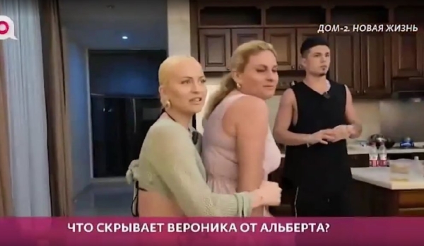 Рахимова научила Альберта Граковича шпионить за Вероникой - похитительницей петушков Рахимова научила Альберта Граковича шпионить за Вероникой - похитительницей петушков