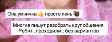 Александра Гозиас в отчаянии из-за поведения дочки Александра Гозиас в отчаянии из-за поведения дочки