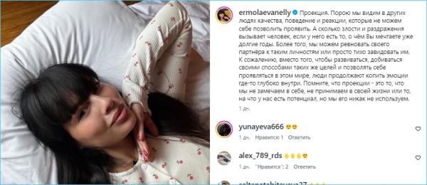 Нелли Ермолаева хочет реализовать свой потенциал Нелли Ермолаева хочет реализовать свой потенциал