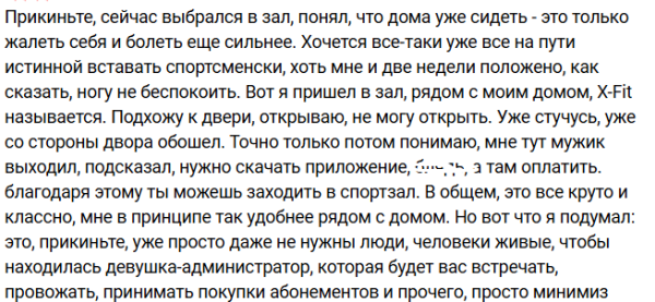 Игорь Григорьев жалеет, что людей заменяет искусственный интеллект Игорь Григорьев жалеет, что людей заменяет искусственный интеллект