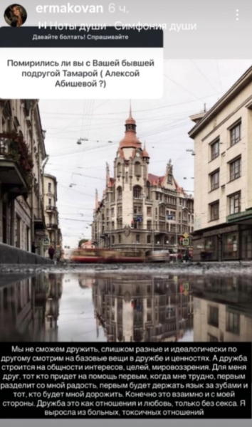 Надежда Ермакова готова ходить на свидания с мужчинами Надежда Ермакова готова ходить на свидания с мужчинами