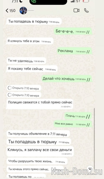 Марина Страхова: Его надо в дурку отвезти! Марина Страхова: Его надо в дурку отвезти!