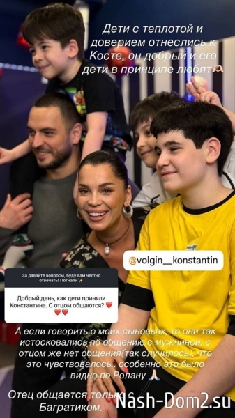 Юлия Колисниченко: Он добрый и дети его любят Юлия Колисниченко: Он добрый и дети его любят