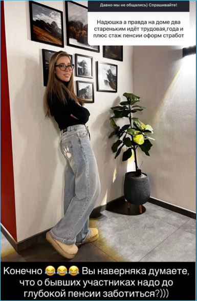 Надежда Ермакова не поддерживает фриков Дома 2 Надежда Ермакова не поддерживает фриков Дома 2