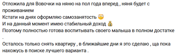 Последние новости дом 2 на сегодня 7 марта 2026 Последние новости дом 2 на сегодня 7 марта 2026