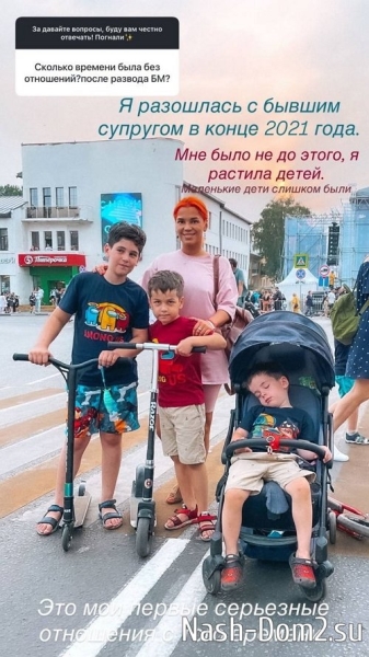 Юлия Колисниченко: Он добрый и дети его любят Юлия Колисниченко: Он добрый и дети его любят