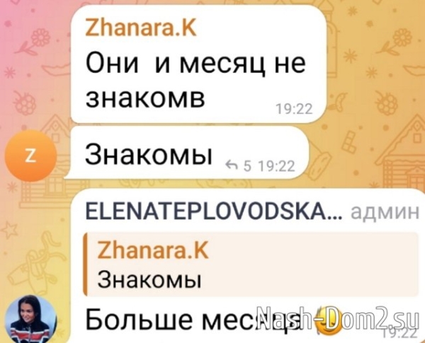 Елена Тепловодская познакомилась с соперницей за сердце шансонье Елена Тепловодская познакомилась с соперницей за сердце шансонье