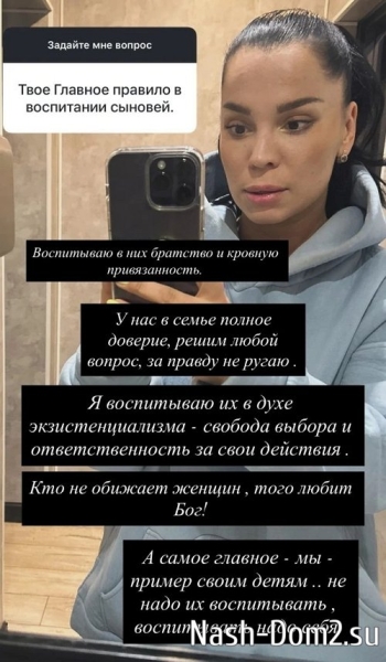 Юлия Колисниченко: Я воспитываю в них кровную привязанность Юлия Колисниченко: Я воспитываю в них кровную привязанность