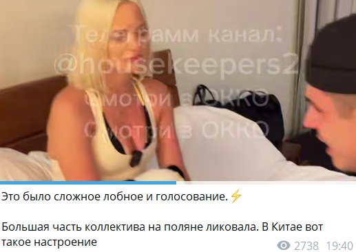 Появились слухи, что Элину Рахимову выгнали из Дома 2 на голосовании Появились слухи, что Элину Рахимову выгнали из Дома 2 на голосовании