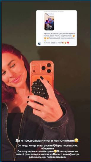 Ирина Пинчук уже благодарна Араю Чобаняну за развод, найдя нового избранника Ирина Пинчук уже благодарна Араю Чобаняну за развод, найдя нового избранника