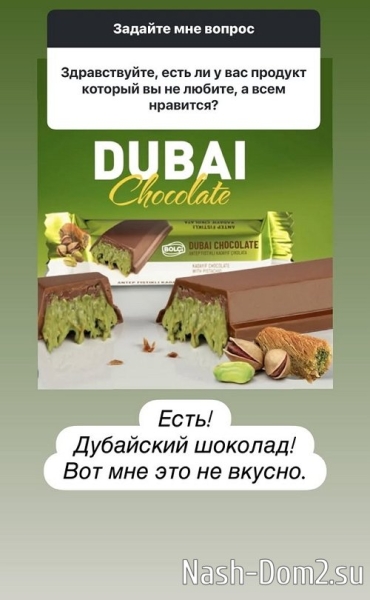 Подписчицы достают Наталью Варвину вопросами о детях Подписчицы достают Наталью Варвину вопросами о детях
