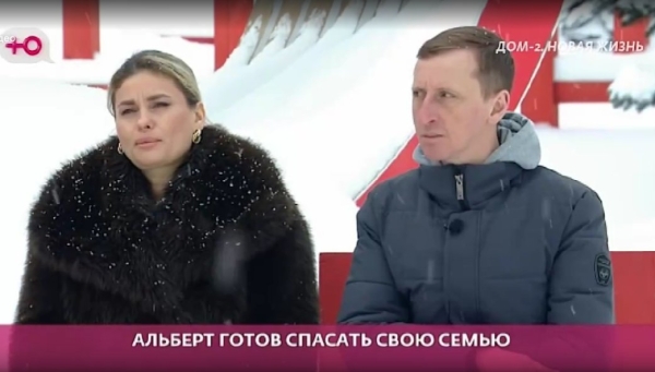 Вероника Гракович запретила мужу Альберту крепкие напитки Вероника Гракович запретила мужу Альберту крепкие напитки