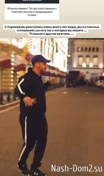 Юлия Ефременкова: Моя личная жизнь пока без комментариев Юлия Ефременкова: Моя личная жизнь пока без комментариев