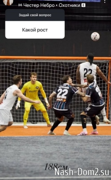 Мондезир Свет-Амур: Женится, вообще, не планирую Мондезир Свет-Амур: Женится, вообще, не планирую