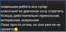 Последние новости дом 2 на сегодня 6 марта 2026 Последние новости дом 2 на сегодня 6 марта 2026