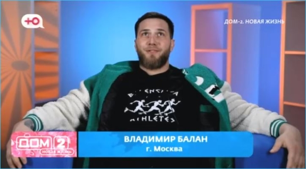 Владимир Балан открыл для себя новый мир с Клавой Ермакович Владимир Балан открыл для себя новый мир с Клавой Ермакович