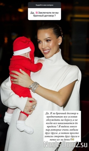Инесса Шевчук: Я за брачный договор Инесса Шевчук: Я за брачный договор