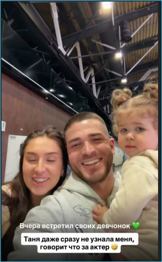 Роман Капаклы рад возвращению жены и дочери из Еревана Роман Капаклы рад возвращению жены и дочери из Еревана