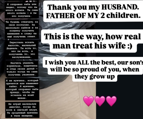 Муж Марины Страховой написал на неё заявление в полицию Муж Марины Страховой написал на неё заявление в полицию