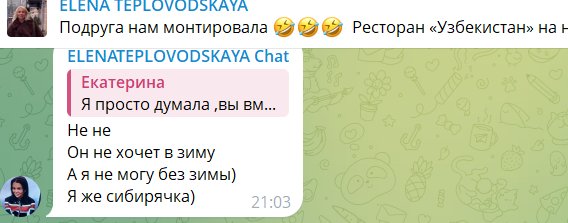 Елена Тепловодская ждёт от Ильи Яббарова подарок на 8-е марта Елена Тепловодская ждёт от Ильи Яббарова подарок на 8-е марта