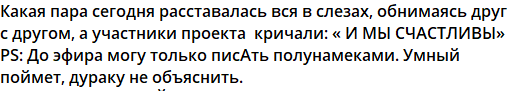 Евгений Сидоров или Дарья Романова: кто должен покинуть Дом 2? Евгений Сидоров или Дарья Романова: кто должен покинуть Дом 2?