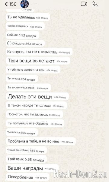 Марина Страхова: Его надо в дурку отвезти! Марина Страхова: Его надо в дурку отвезти!