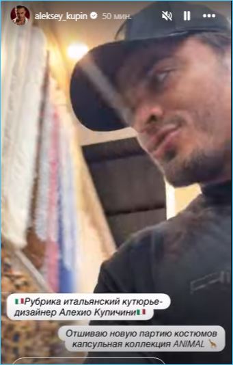 Алексей Купин стал мастером на все руки Алексей Купин стал мастером на все руки