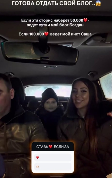 Алёна Савкина объяснила, почему её блог ведёт 7-летний сын Богдан Алёна Савкина объяснила, почему её блог ведёт 7-летний сын Богдан