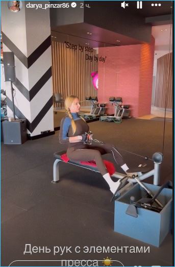 Сергей Пынзарь заранее поздравил жену Дарью с 8 Марта Сергей Пынзарь заранее поздравил жену Дарью с 8 Марта