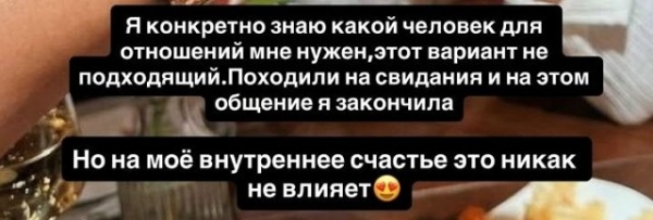 Ирина Пинчук: Я поняла, что это не мой человек Ирина Пинчук: Я поняла, что это не мой человек