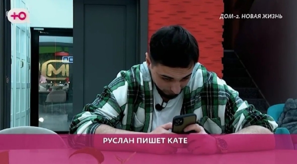 Тигран Салибеков предупредил Руслана Асланова, чем заканчиваются переписки с девушками Тигран Салибеков предупредил Руслана Асланова, чем заканчиваются переписки с девушками