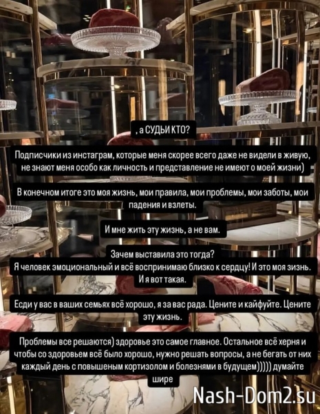 Марина Страхова: Бежать от проблем - это не про меня Марина Страхова: Бежать от проблем - это не про меня