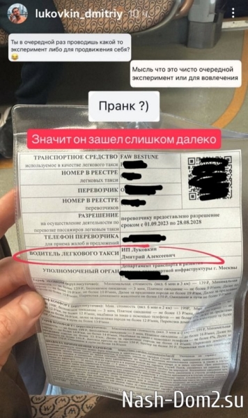 Дмитрий Луковкин нашёл работу Дмитрий Луковкин нашёл работу