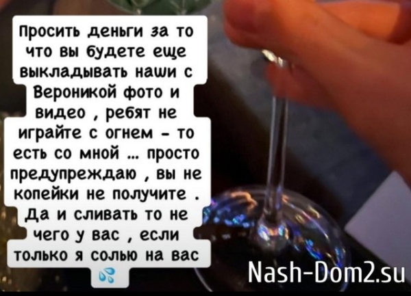Артём Гавришов в печали из-за разлуки с возлюбленной Артём Гавришов в печали из-за разлуки с возлюбленной