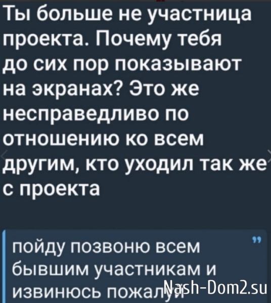 Элина Рахимова принимает выбор Виктории Салибековой Элина Рахимова принимает выбор Виктории Салибековой