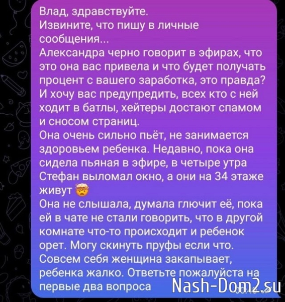 Влад Кадони: Вы только меня не впутывайте в это Влад Кадони: Вы только меня не впутывайте в это