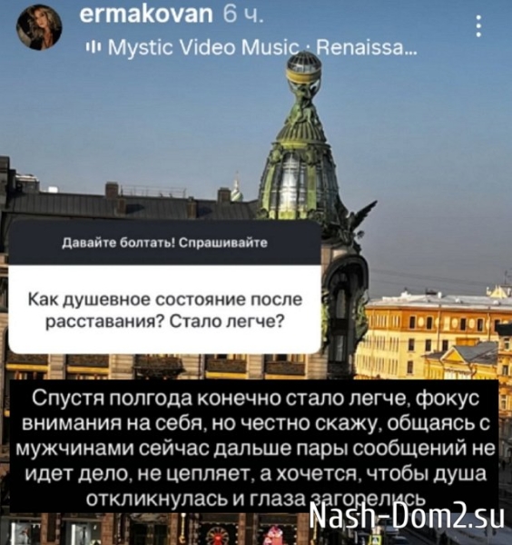 Надежда Ермакова: Спустя полгода стало легче Надежда Ермакова: Спустя полгода стало легче