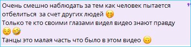 Последние новости дом 2 на сегодня 2 марта 2026 Последние новости дом 2 на сегодня 2 марта 2026