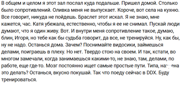 Игорь Григорьев жалеет, что людей заменяет искусственный интеллект Игорь Григорьев жалеет, что людей заменяет искусственный интеллект