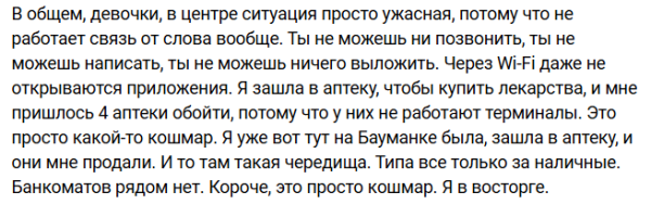 Елена Тепловодская заболела перед возвращением в Таиланд к Яббарову Елена Тепловодская заболела перед возвращением в Таиланд к Яббарову