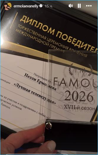 Нелли Ермолаева считает, что бывают интеллигентные поцелуи Нелли Ермолаева считает, что бывают интеллигентные поцелуи