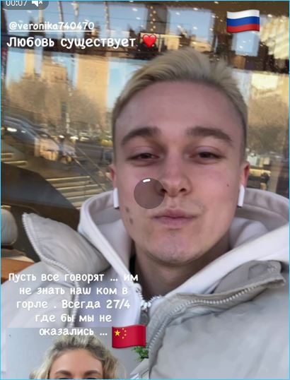 Последние новости дом 2 на сегодня 11 марта 2026 Последние новости дом 2 на сегодня 11 марта 2026