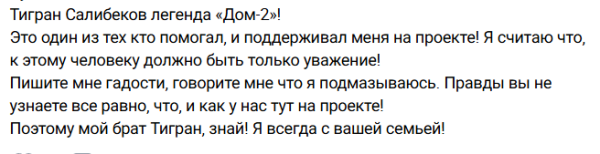 Все пенсионеры Дома 2 уйдут на покой - обещает Никита Утенков Все пенсионеры Дома 2 уйдут на покой - обещает Никита Утенков