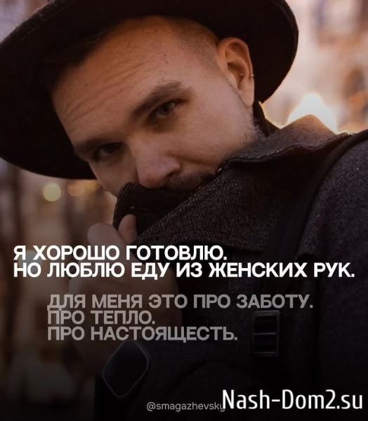 Алексей Смагажевский: Мне 42, и я больше не притворяюсь Алексей Смагажевский: Мне 42, и я больше не притворяюсь