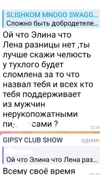 Фанаты Юлии Колисниченко подбивают Степана Карпова подраться с Тиграном Салибековым Фанаты Юлии Колисниченко подбивают Степана Карпова подраться с Тиграном Салибековым
