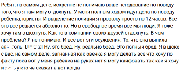 Ксения Карпова рассказала, почему 7 месяцев не увидит сына Ксения Карпова рассказала, почему 7 месяцев не увидит сына