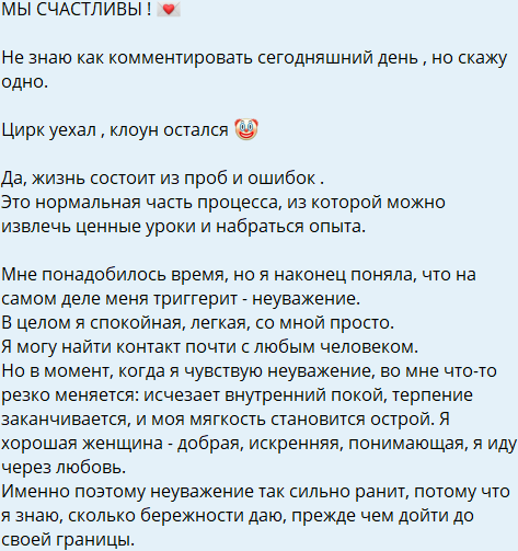Карину Тетуеву выводит из себя неуважение Руслана Асланова Карину Тетуеву выводит из себя неуважение Руслана Асланова